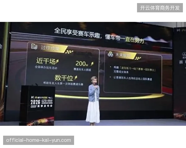 为何顶级赛事版权持有方开始严格切割2026年度区域市场的直播链路